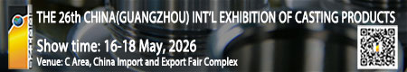 The 26th China (Guangzhou) Int'l Exhibition of Casting Products & Foundry Industry