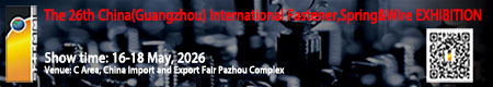 The 26th China (Guangzhou) Int'l Fasteners, Spring & Wire Exhibition