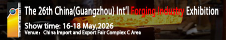 The 26th China (Guangzhou) Int'l Forging Industry Exhibition