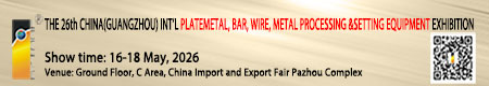 The 26th China (Guangzhou) Int'l Plate Metal, Bar, Wire, Metal Processing & Setting Equipment Exhibition