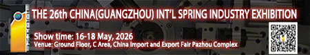 The 26th China (Guangzhou) Int'l Springs Industry Exhibition