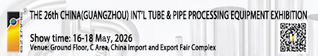 The 26th China (Guangzhou) Int'l Tube & Pipe Processing Equipment Exhibition